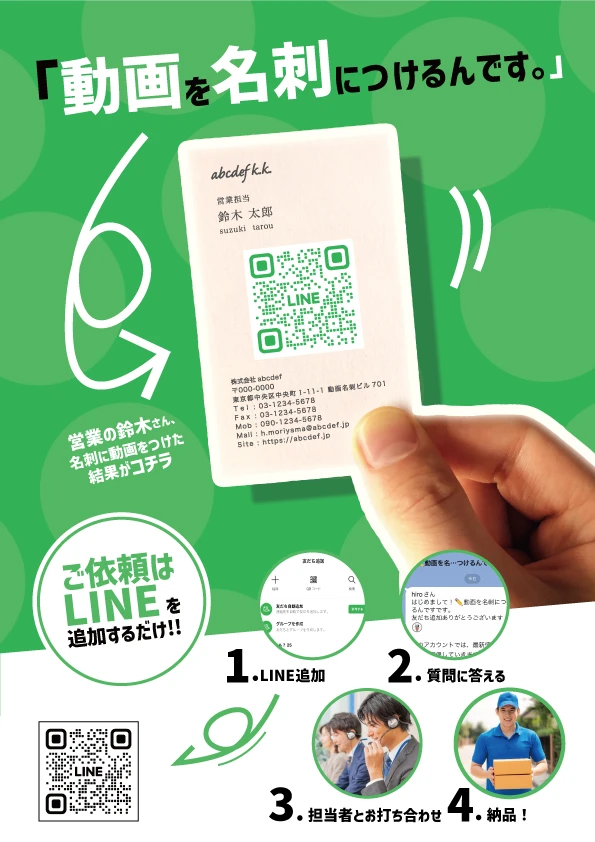 ダウンロード (3)